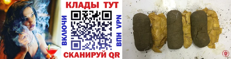 Где купить Чадан ГАШИШ  COCAIN  ГЕРОИН  Канабис  АМФ  Мефедрон  Alpha PVP 