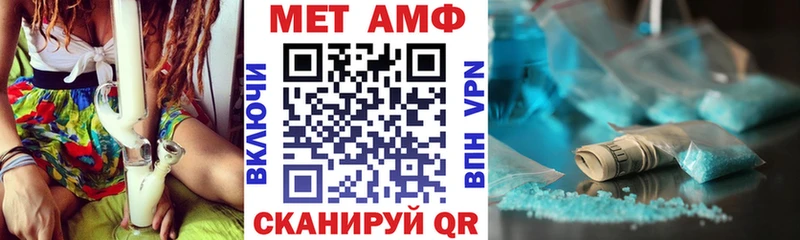 блэк спрут ONION Чадан Amphetamine Premium