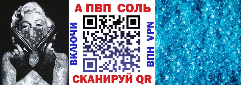 blacksprut ссылки  Чадан  A-PVP крисы CK 
