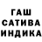 МЕФ кристаллы Esau Olivares