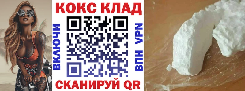 Cocaine Эквадор Чадан