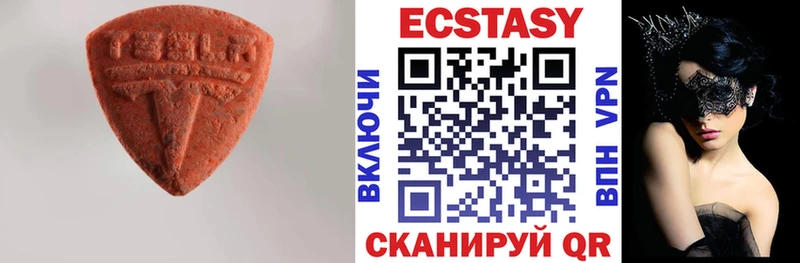 где продают Чадан Ecstasy круглые