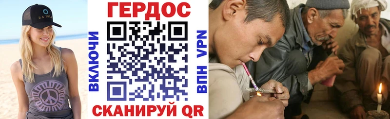 купить   Чадан  ГЕРОИН афганец 