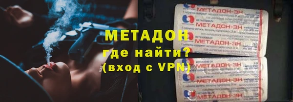 спиды Новозыбков
