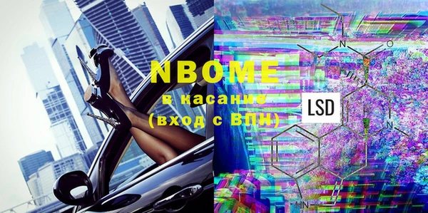 гидропоника Новокубанск