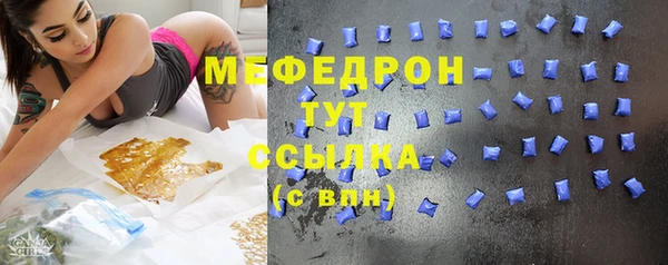 меф Алексеевка