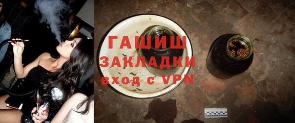 спиды Новозыбков