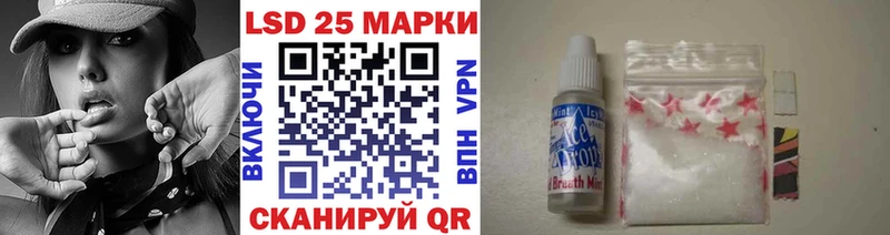 хочу наркоту  Чадан  Марки 25I-NBOMe 1,8мг 